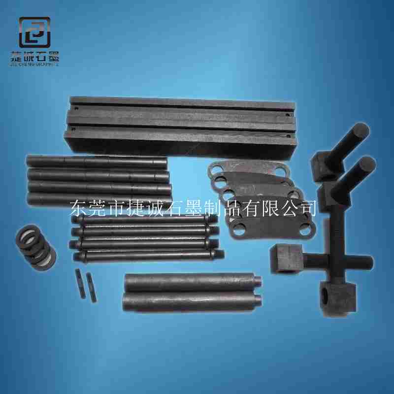 高純石墨制品生產廠家