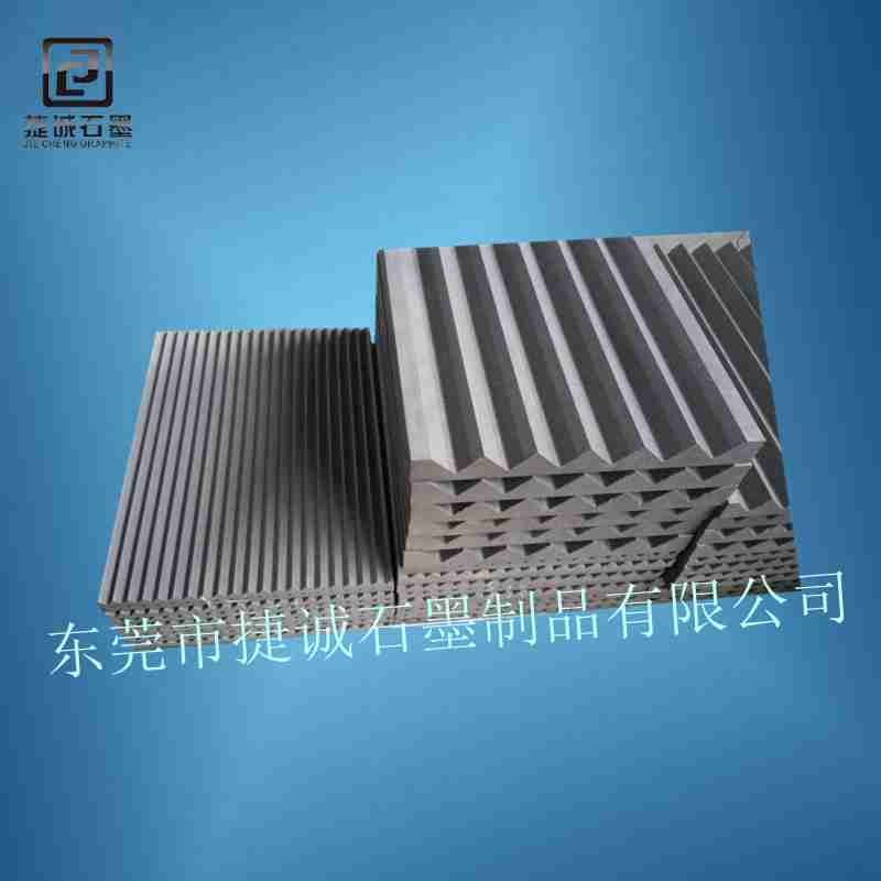 硬質合金產品燒結用W形石墨舟皿