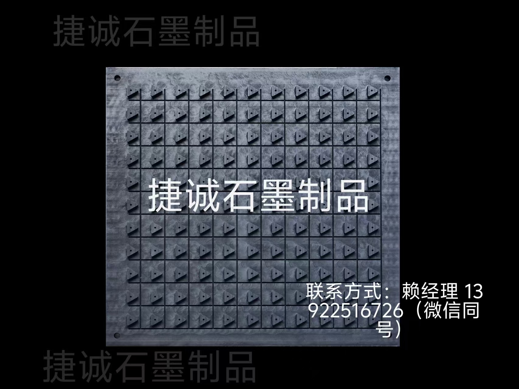 刀具燒結石墨盤，銅管燒結石墨盤，石墨盤，高純石墨盤。石墨圓盤，石墨燒結盤，石墨盤加工，石墨盤生產廠家