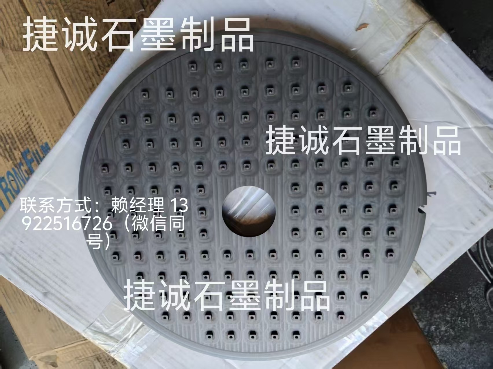 鎢鋼刀具燒結盤，石墨盤，刀具燒結石墨盤，石墨盤加工，鎢鋼刀涂層石墨圓舟，圓刀燒結石墨舟皿加工 ，石墨盤生產廠家，石墨盤加工廠