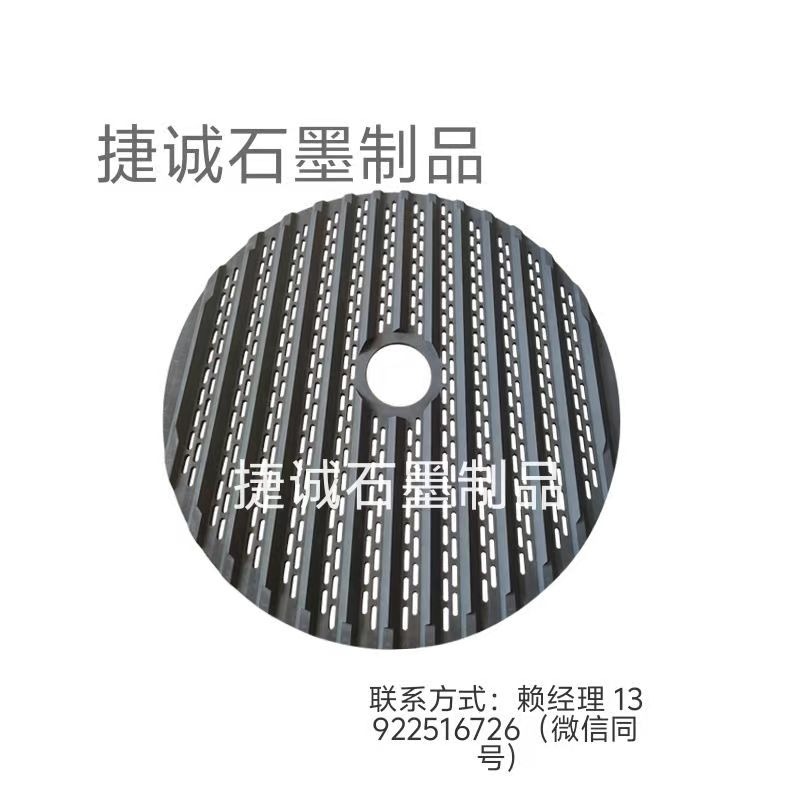 鎢鋼刀具燒結盤，石墨盤，刀具燒結石墨盤，燒結石墨盤，石墨盤加工，鎢鋼刀涂層石墨圓舟，圓刀燒結石墨舟皿加工 ，石墨盤生產廠家