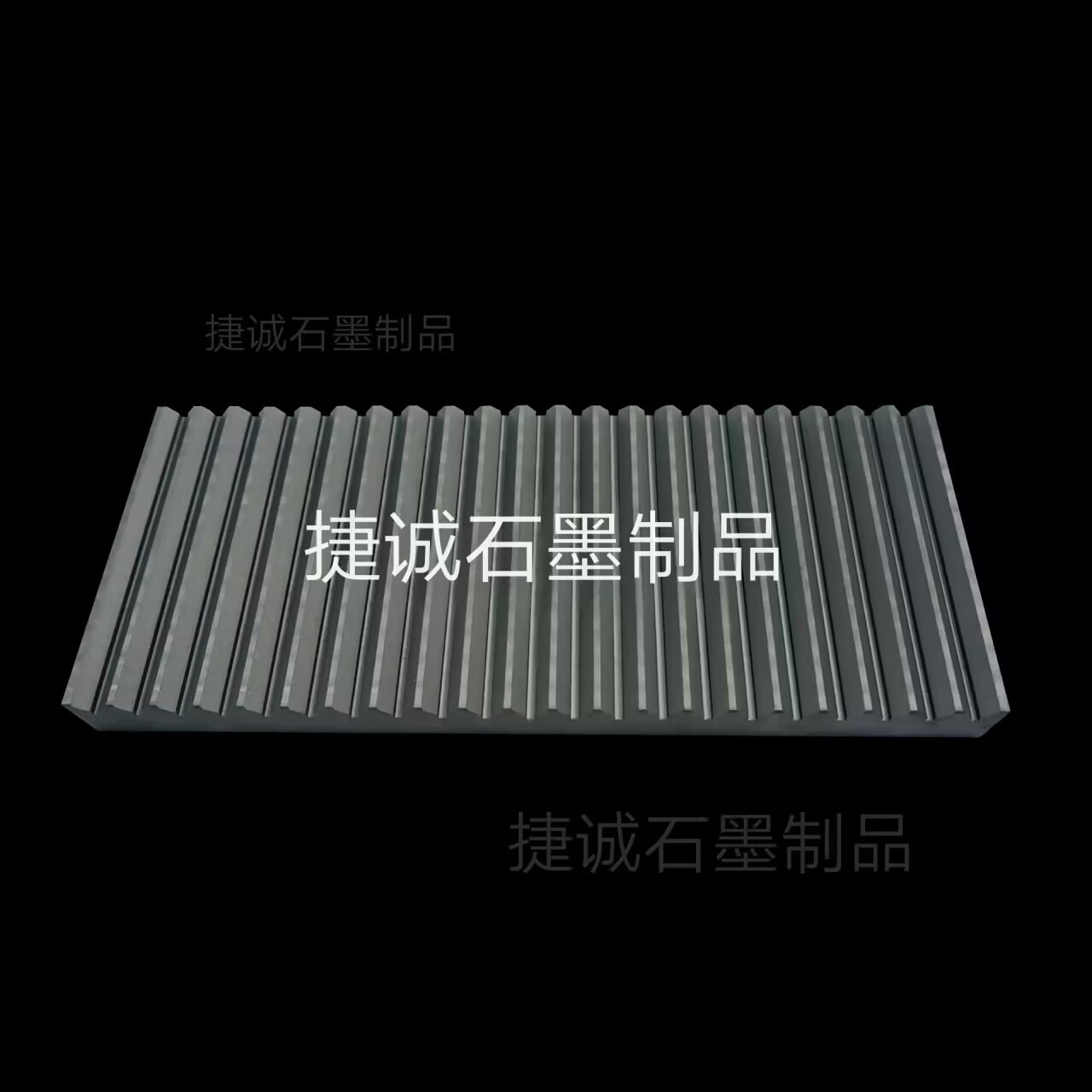 V型石墨舟皿，石墨舟皿，高強度石墨方舟，高純石墨舟皿，高純度石墨方舟，高溫燒結石墨舟皿，V型石墨舟皿生產廠家